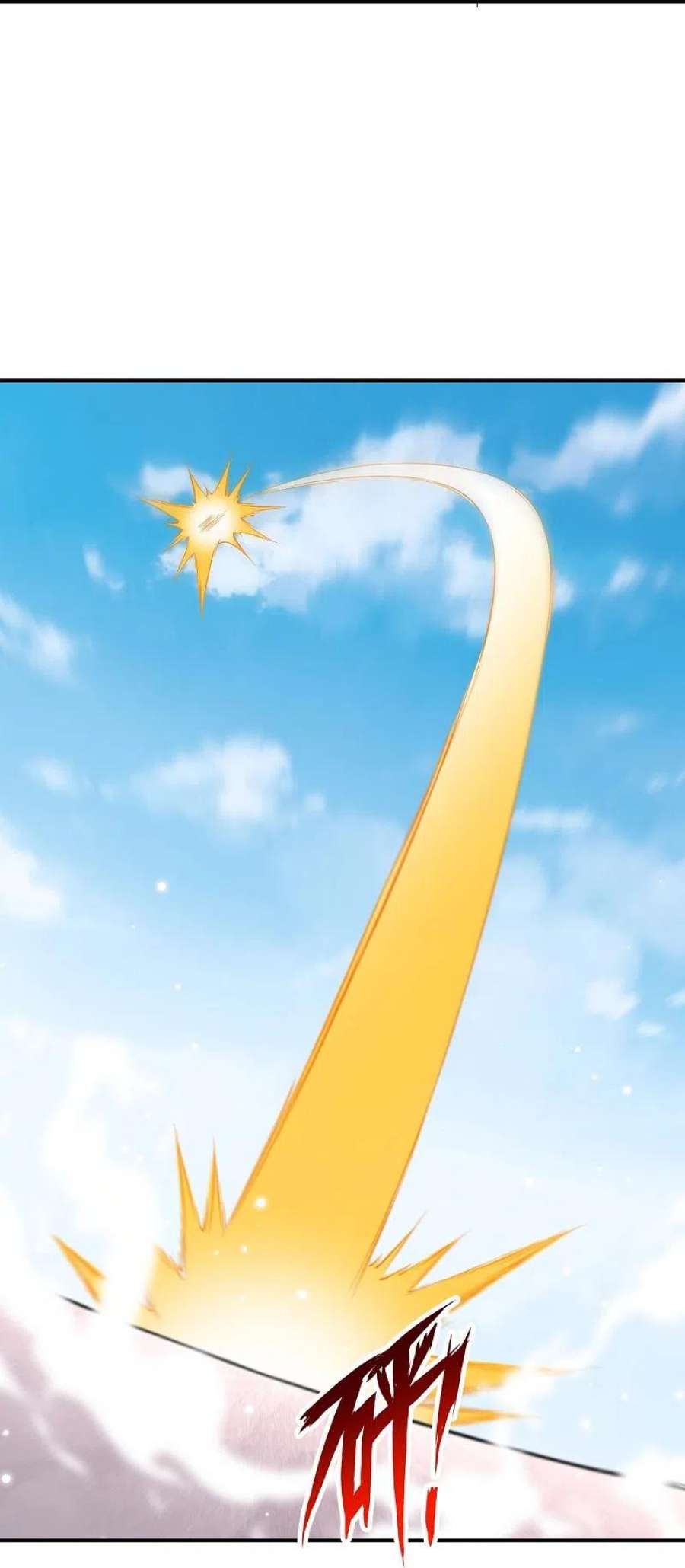 逆天邪神540话 永别了，我的对手