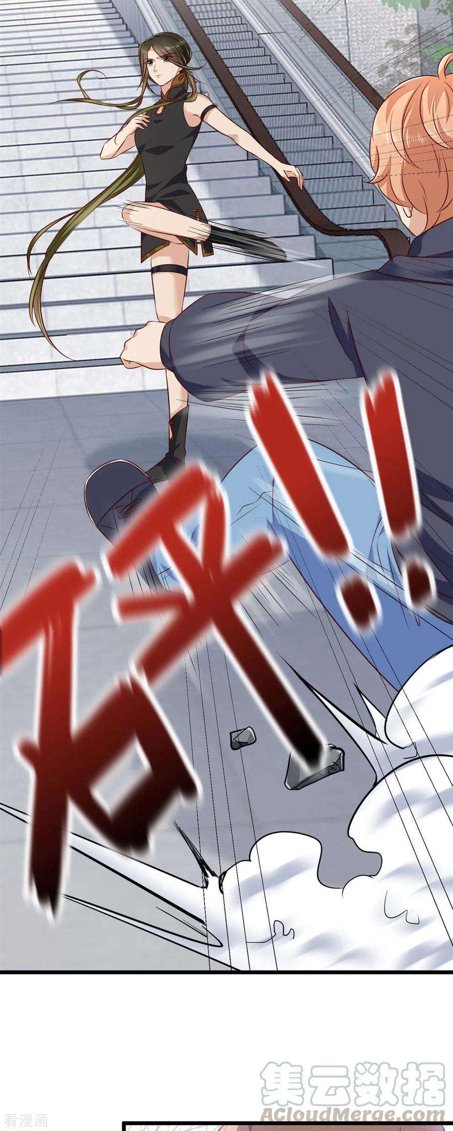 腹黑王爷：惹不起的下堂妻1话 被下药的杀手