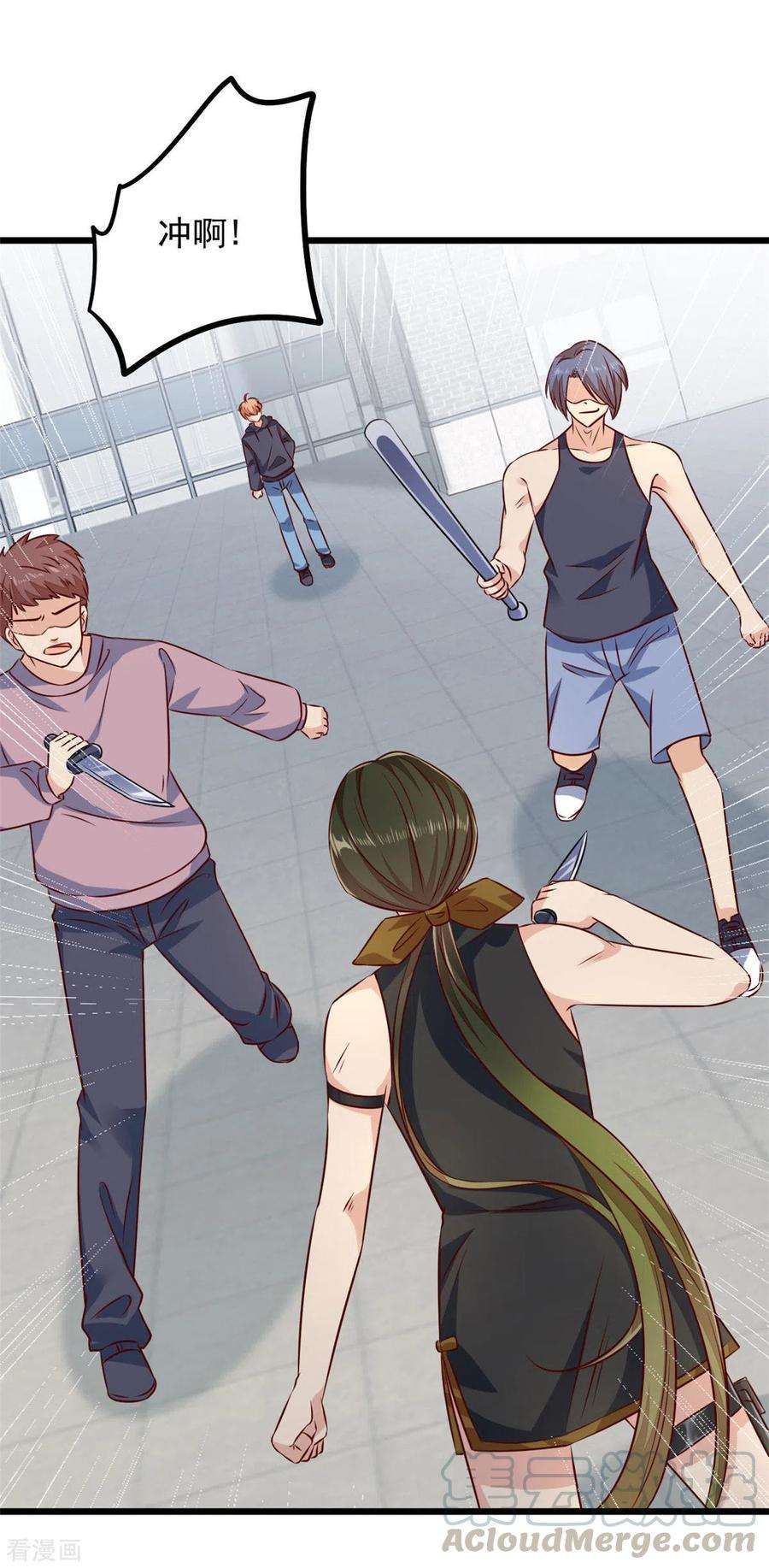 腹黑王爷：惹不起的下堂妻1话 被下药的杀手