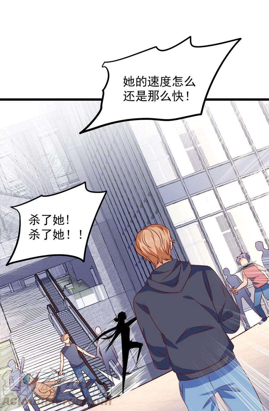 腹黑王爷：惹不起的下堂妻1话 被下药的杀手