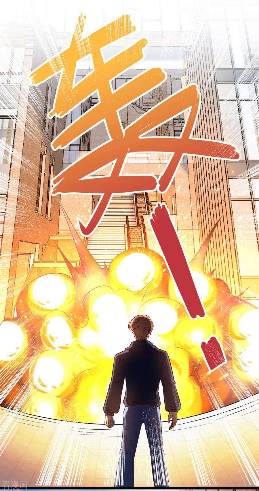 腹黑王爷：惹不起的下堂妻1话 被下药的杀手