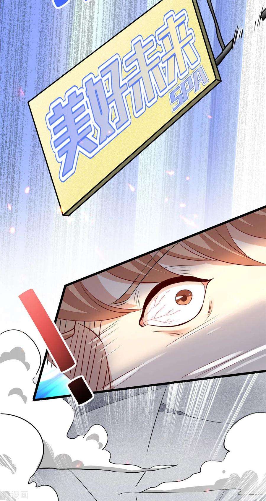 腹黑王爷：惹不起的下堂妻1话 被下药的杀手