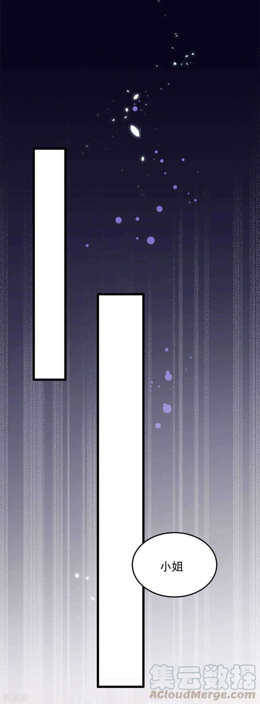 腹黑王爷：惹不起的下堂妻1话 被下药的杀手