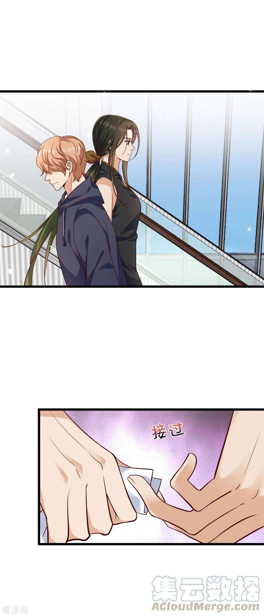 腹黑王爷：惹不起的下堂妻1话 被下药的杀手