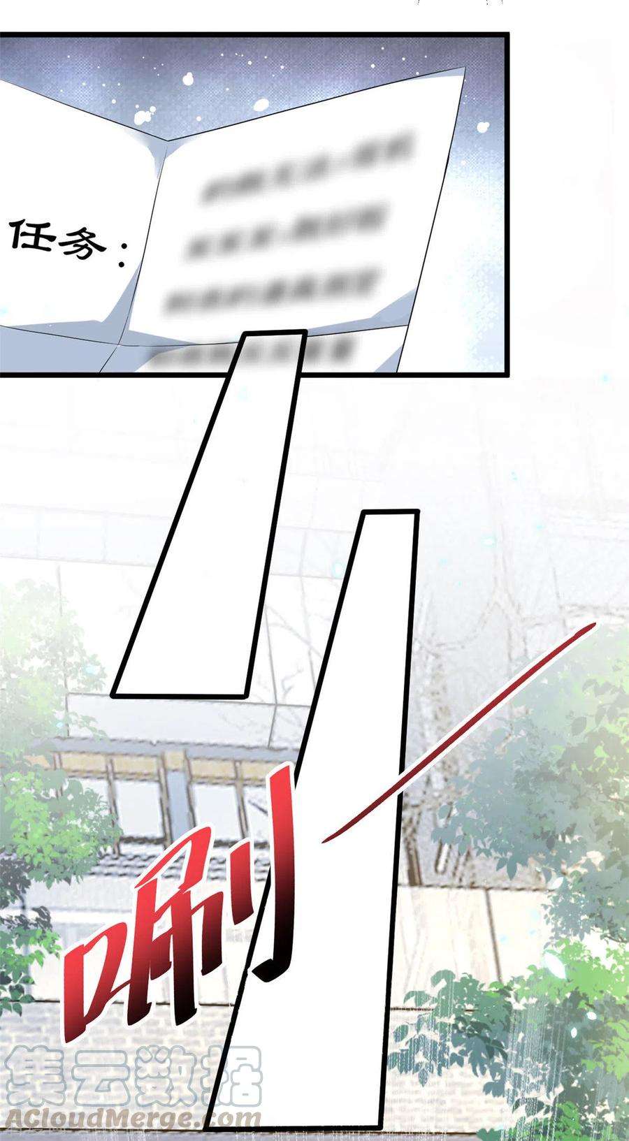 腹黑王爷：惹不起的下堂妻1话 被下药的杀手