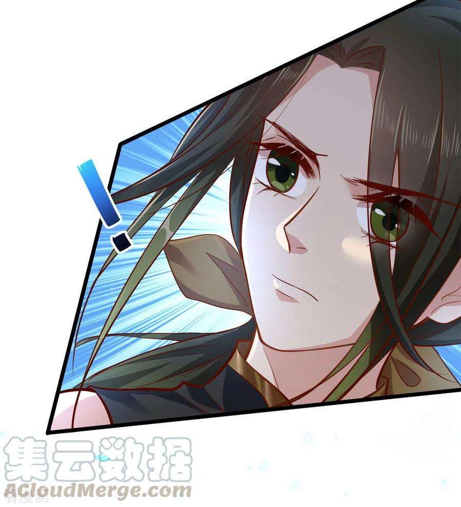 腹黑王爷：惹不起的下堂妻1话 被下药的杀手