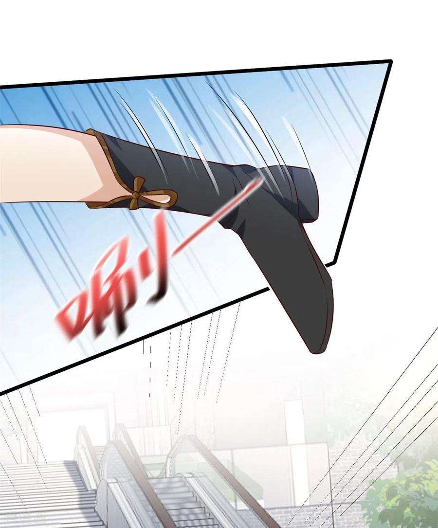 腹黑王爷：惹不起的下堂妻1话 被下药的杀手