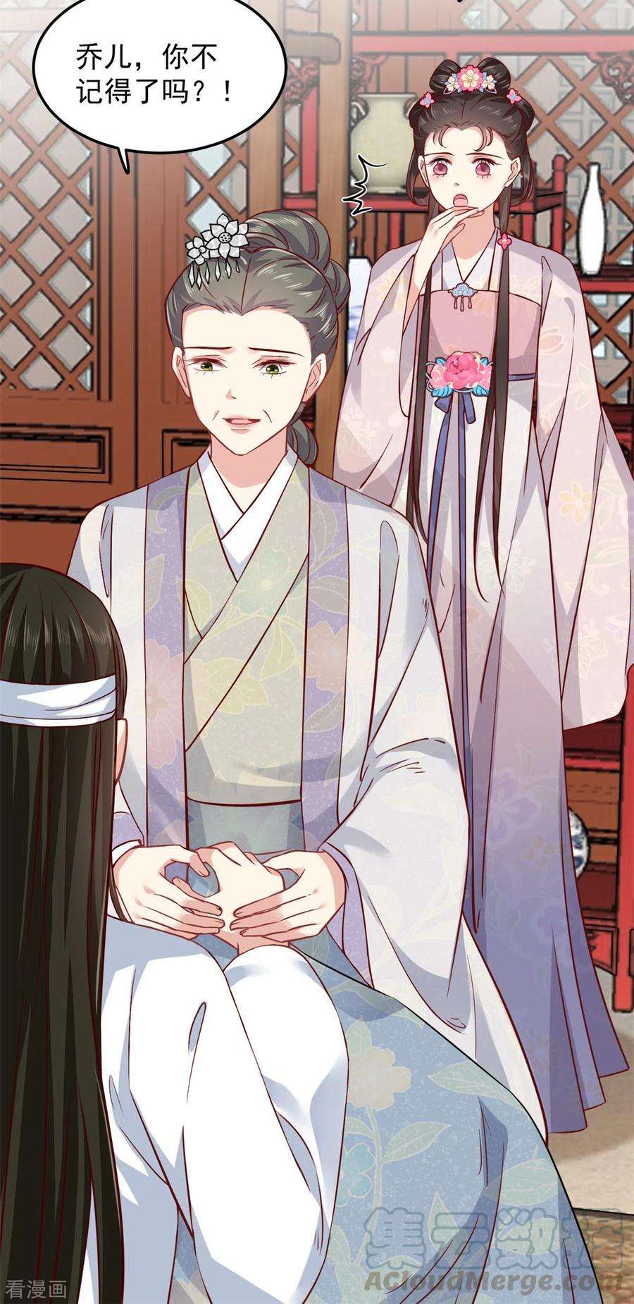 腹黑王爷：惹不起的下堂妻2话 穿越成悲惨嫡女