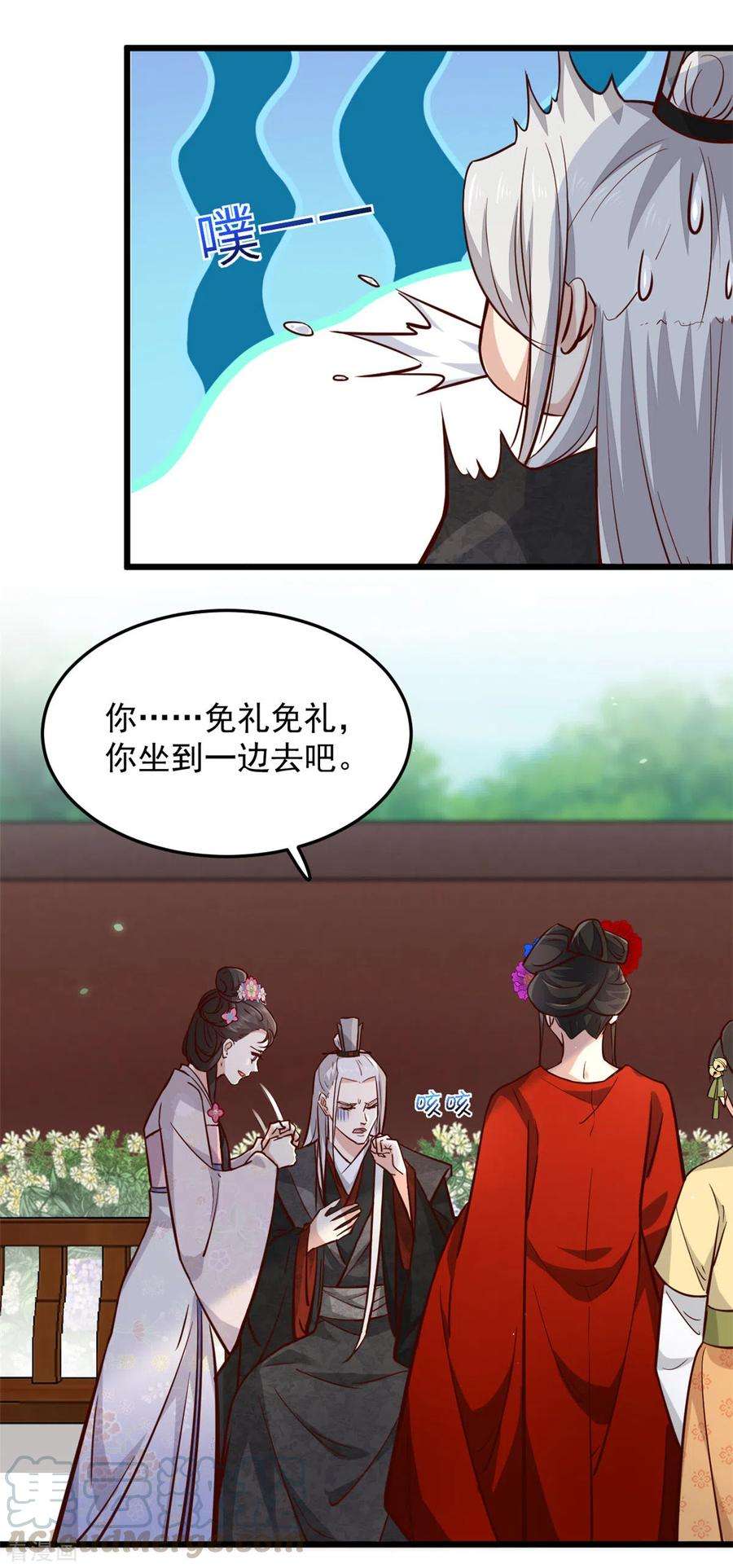 腹黑王爷：惹不起的下堂妻5话 王爷，你看我美吗