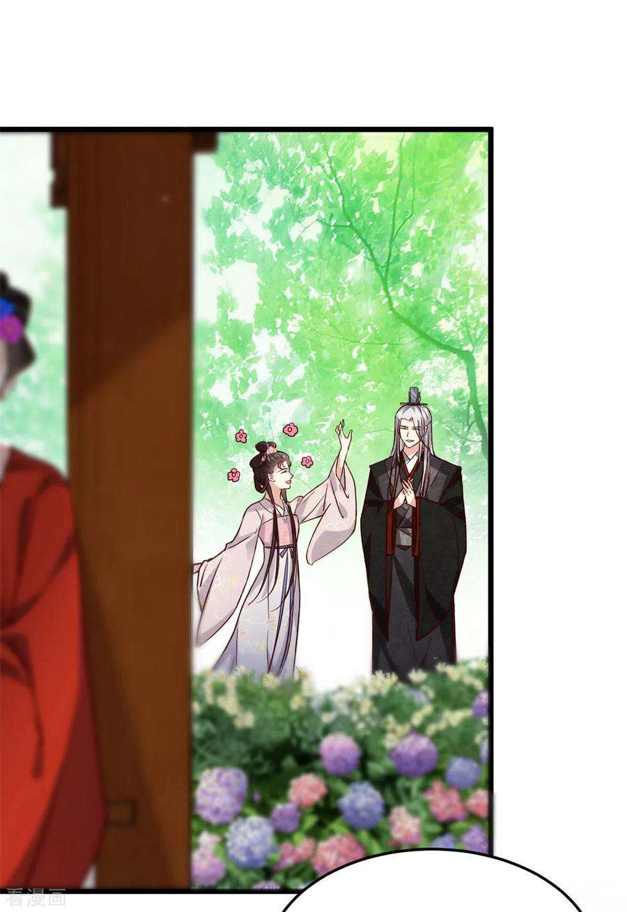 腹黑王爷：惹不起的下堂妻5话 王爷，你看我美吗