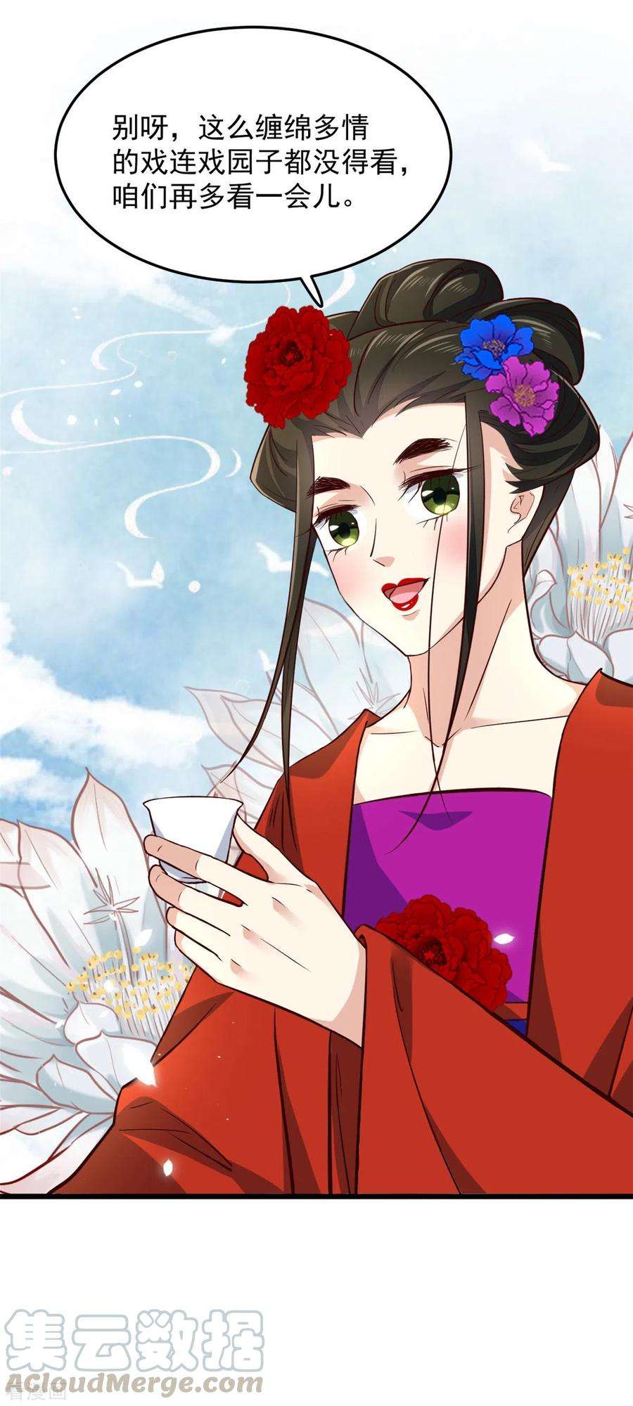 腹黑王爷：惹不起的下堂妻5话 王爷，你看我美吗