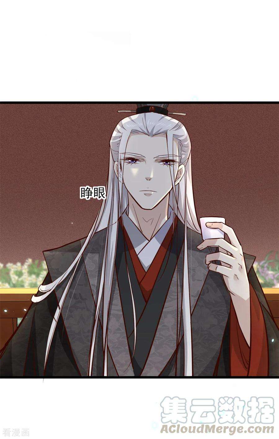 腹黑王爷：惹不起的下堂妻5话 王爷，你看我美吗