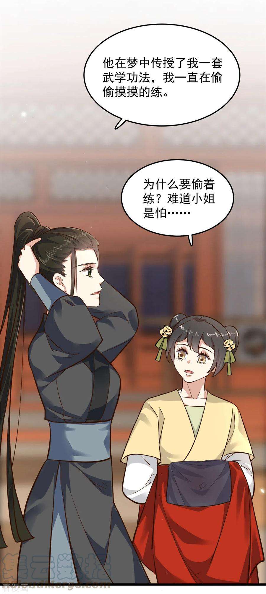 腹黑王爷：惹不起的下堂妻6话 只有我心疼哥哥