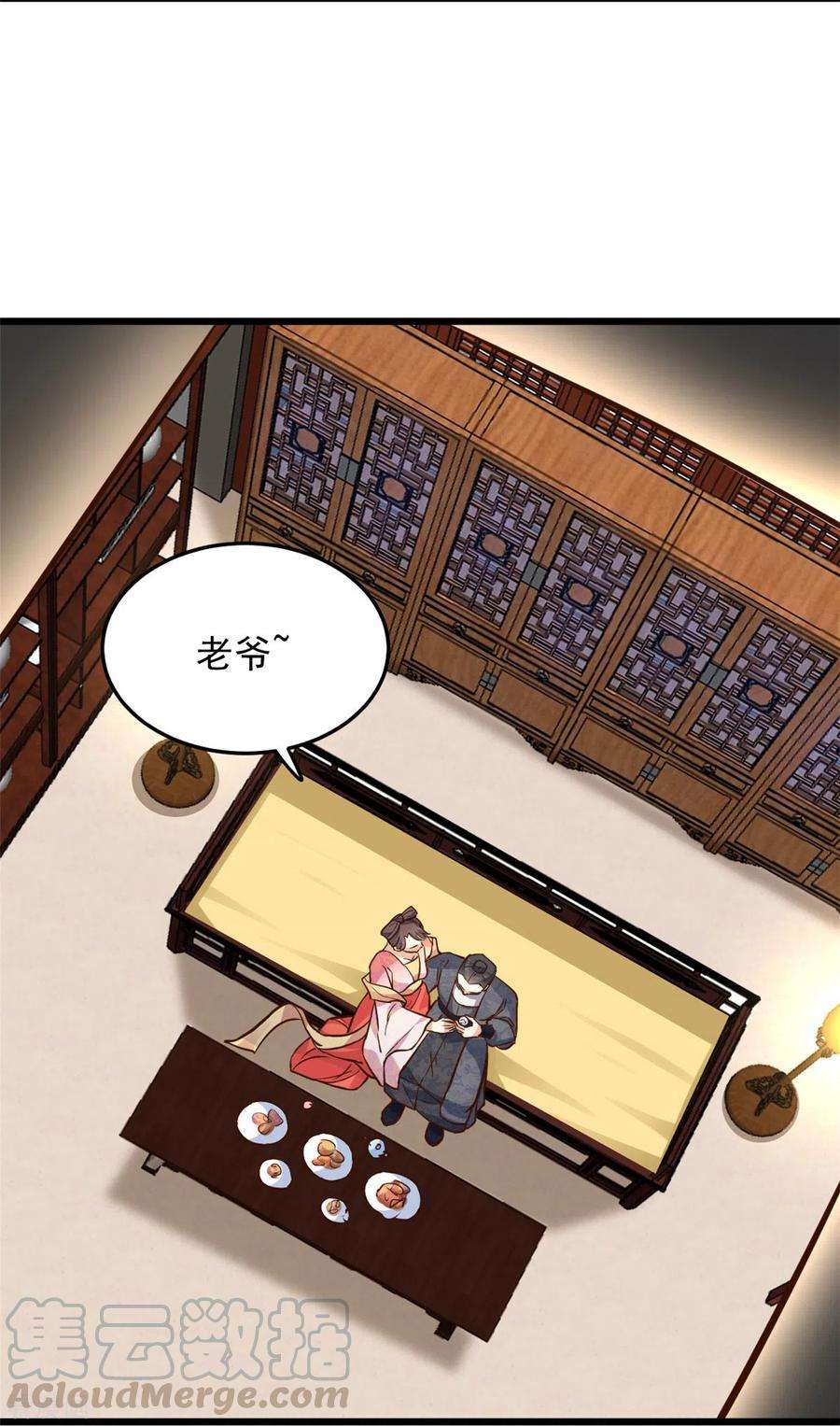 腹黑王爷：惹不起的下堂妻6话 只有我心疼哥哥