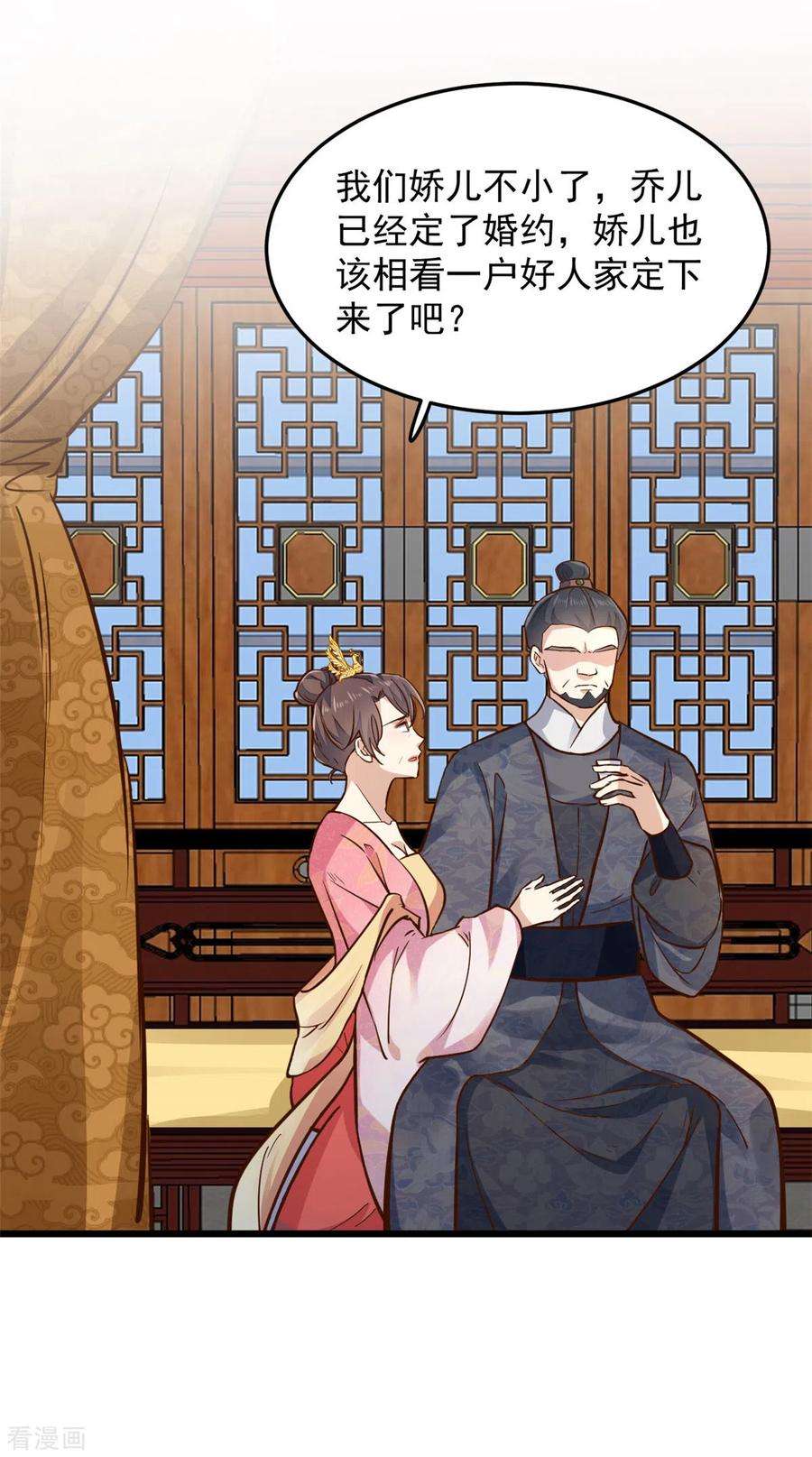 腹黑王爷：惹不起的下堂妻6话 只有我心疼哥哥