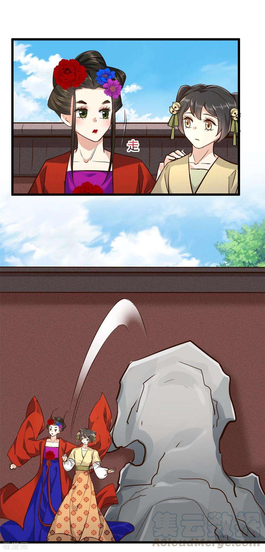 腹黑王爷：惹不起的下堂妻6话 只有我心疼哥哥