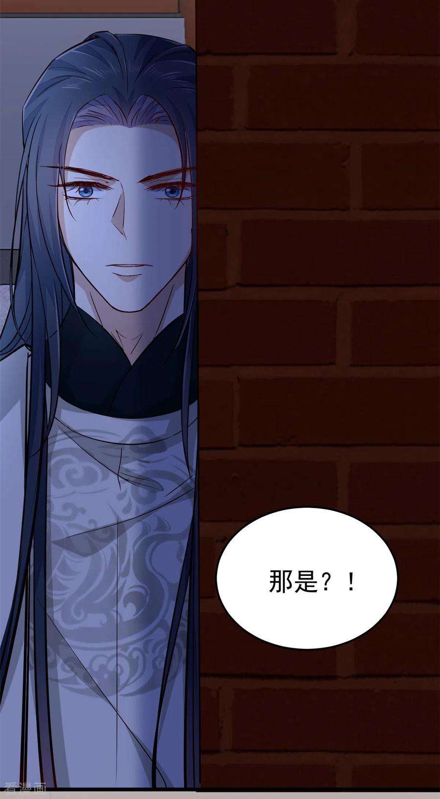 腹黑王爷：惹不起的下堂妻7话 摊上这倒霉事