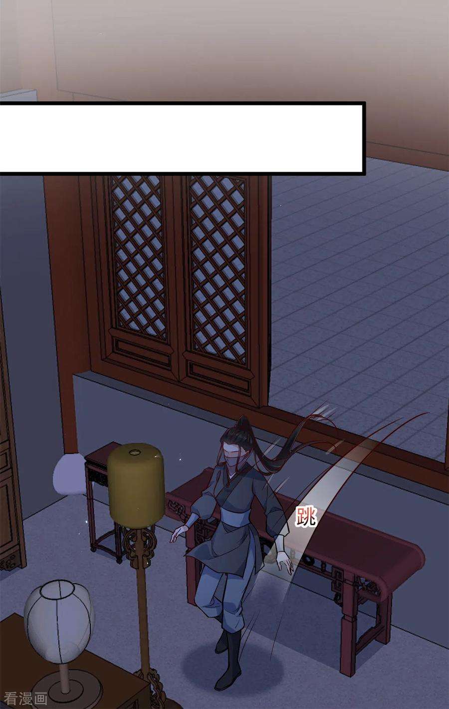 腹黑王爷：惹不起的下堂妻7话 摊上这倒霉事