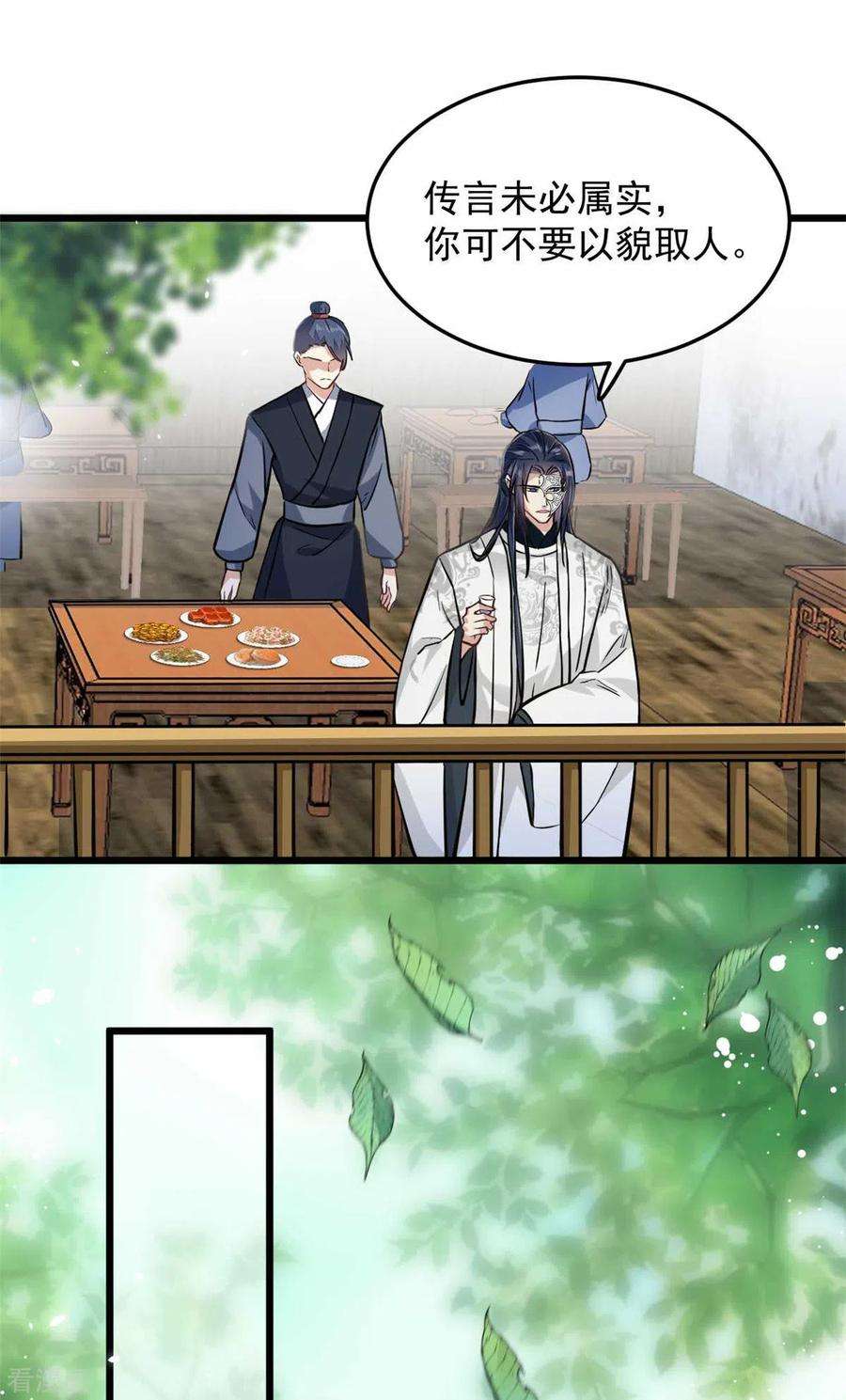 腹黑王爷：惹不起的下堂妻8话 本王的脸被你丢尽了