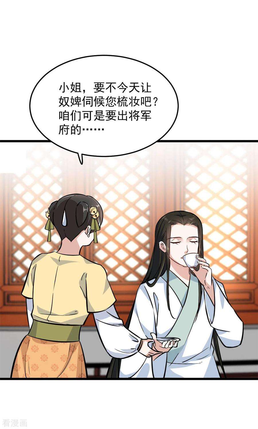 腹黑王爷：惹不起的下堂妻8话 本王的脸被你丢尽了