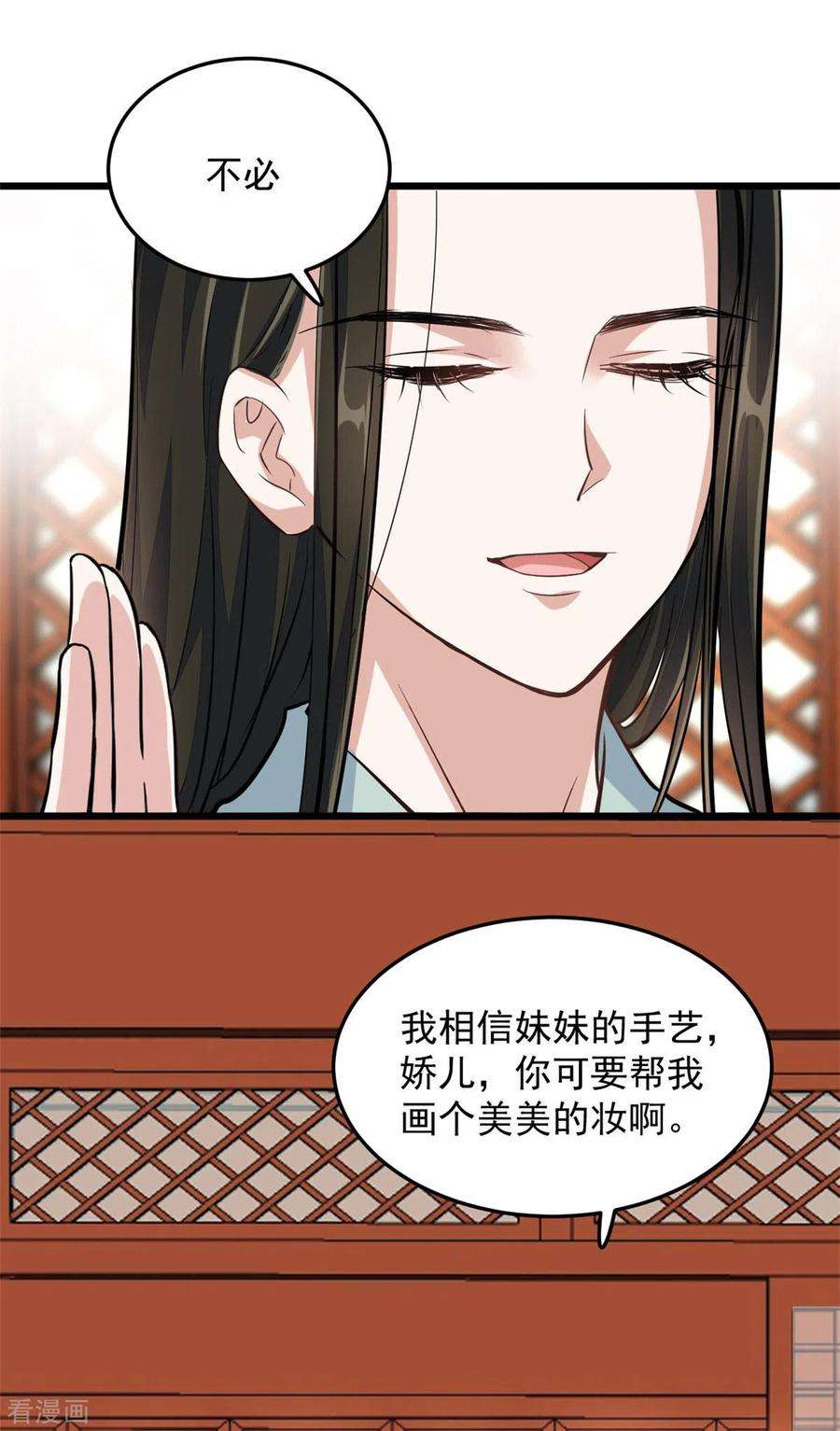 腹黑王爷：惹不起的下堂妻8话 本王的脸被你丢尽了