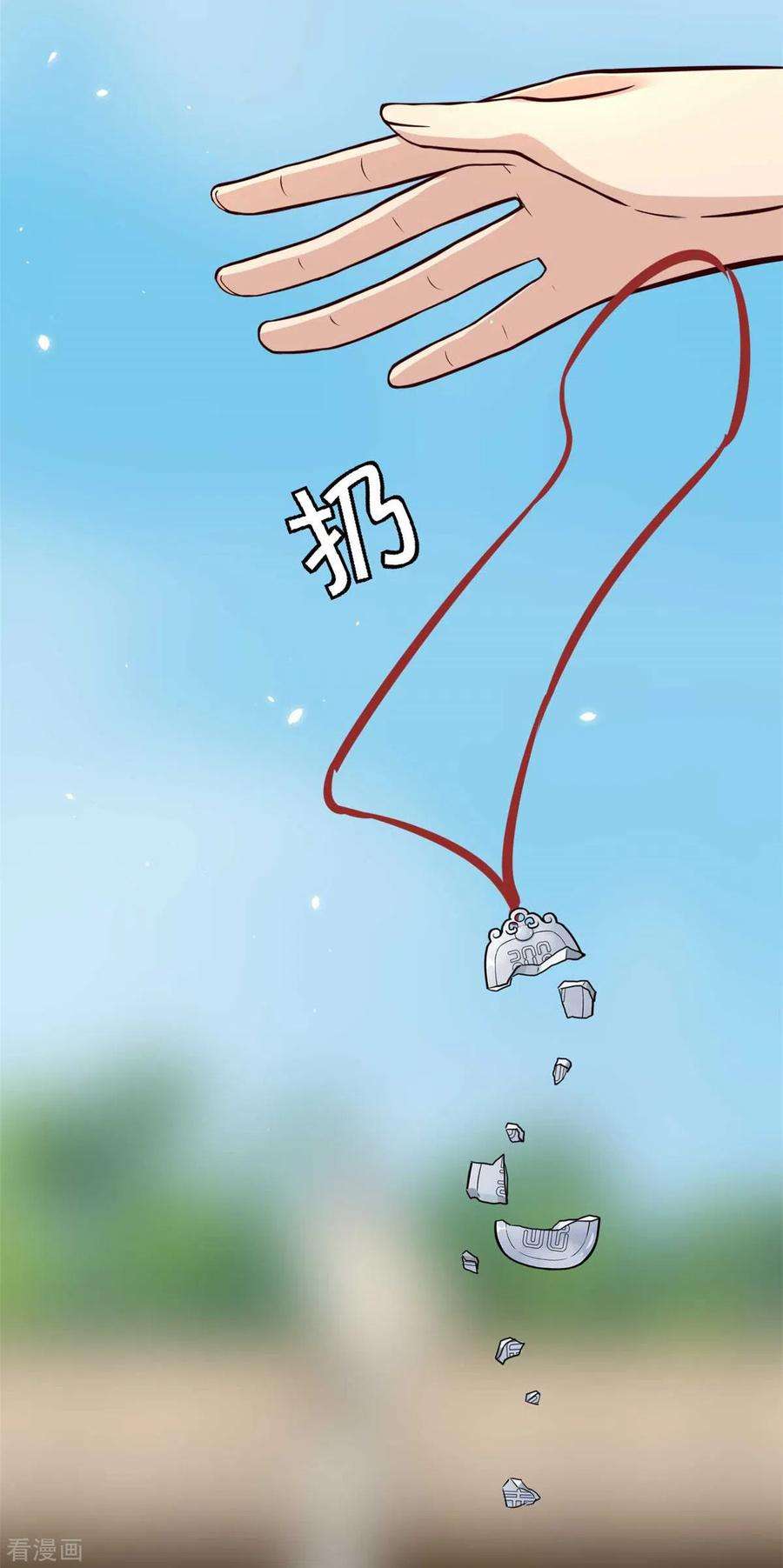 腹黑王爷：惹不起的下堂妻9话 是老子不要你了