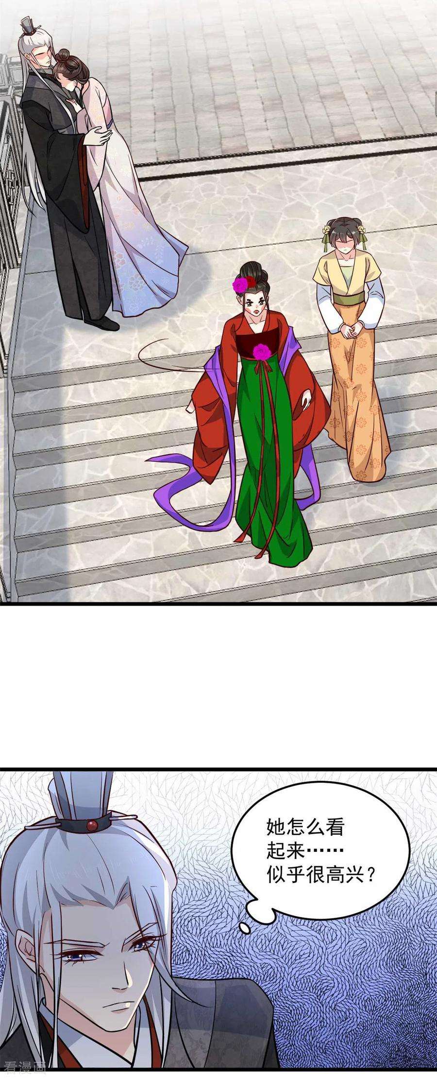 腹黑王爷：惹不起的下堂妻9话 是老子不要你了