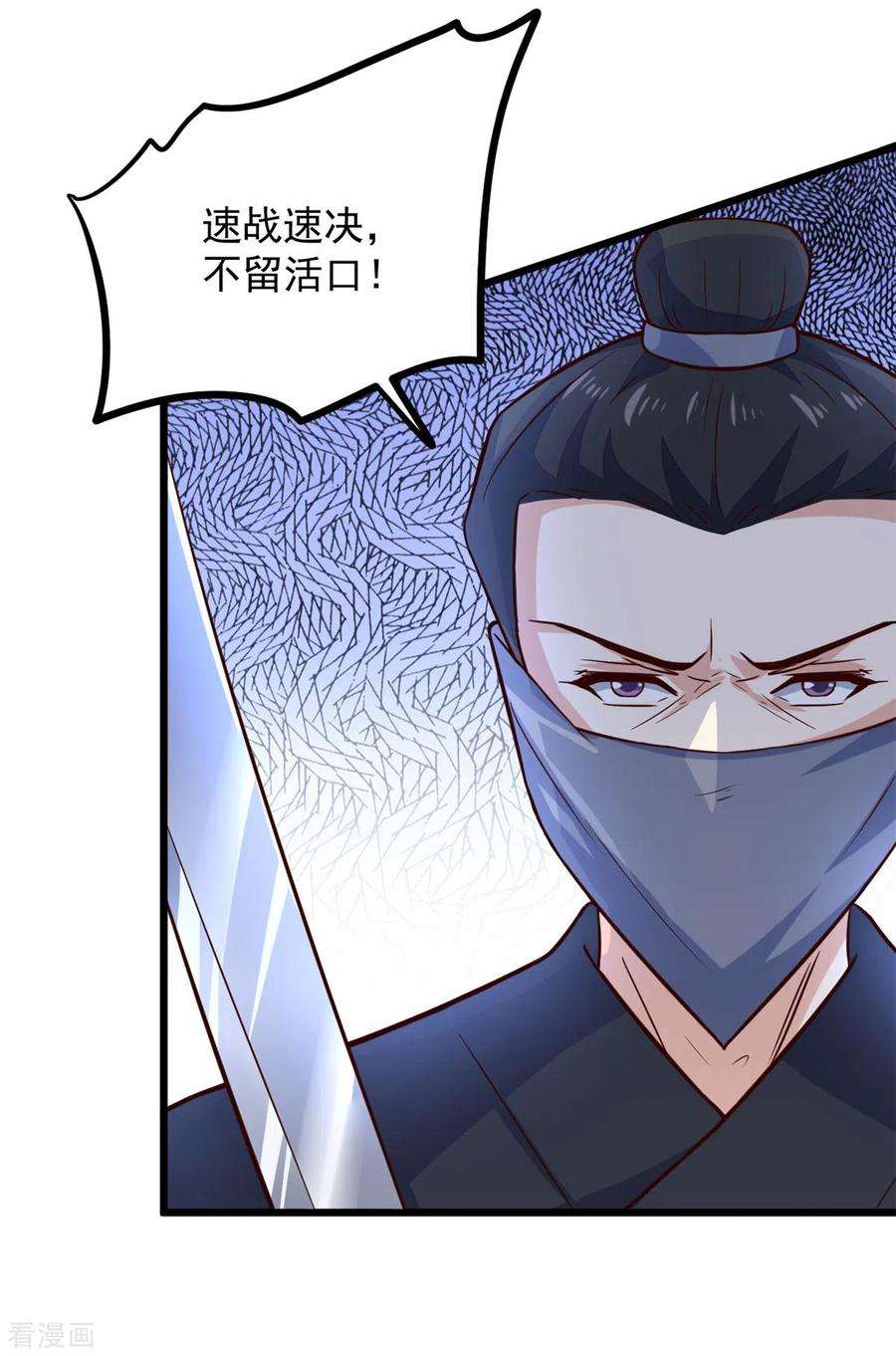 腹黑王爷：惹不起的下堂妻10话 捡来的衷仆