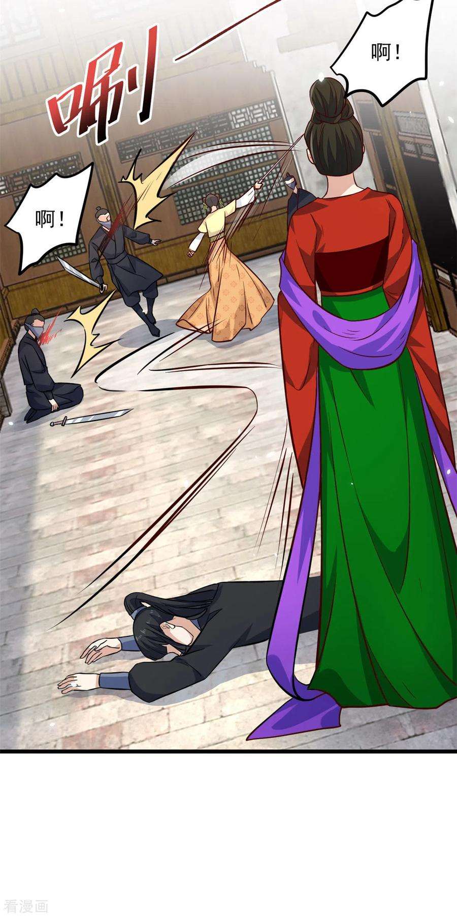 腹黑王爷：惹不起的下堂妻10话 捡来的衷仆