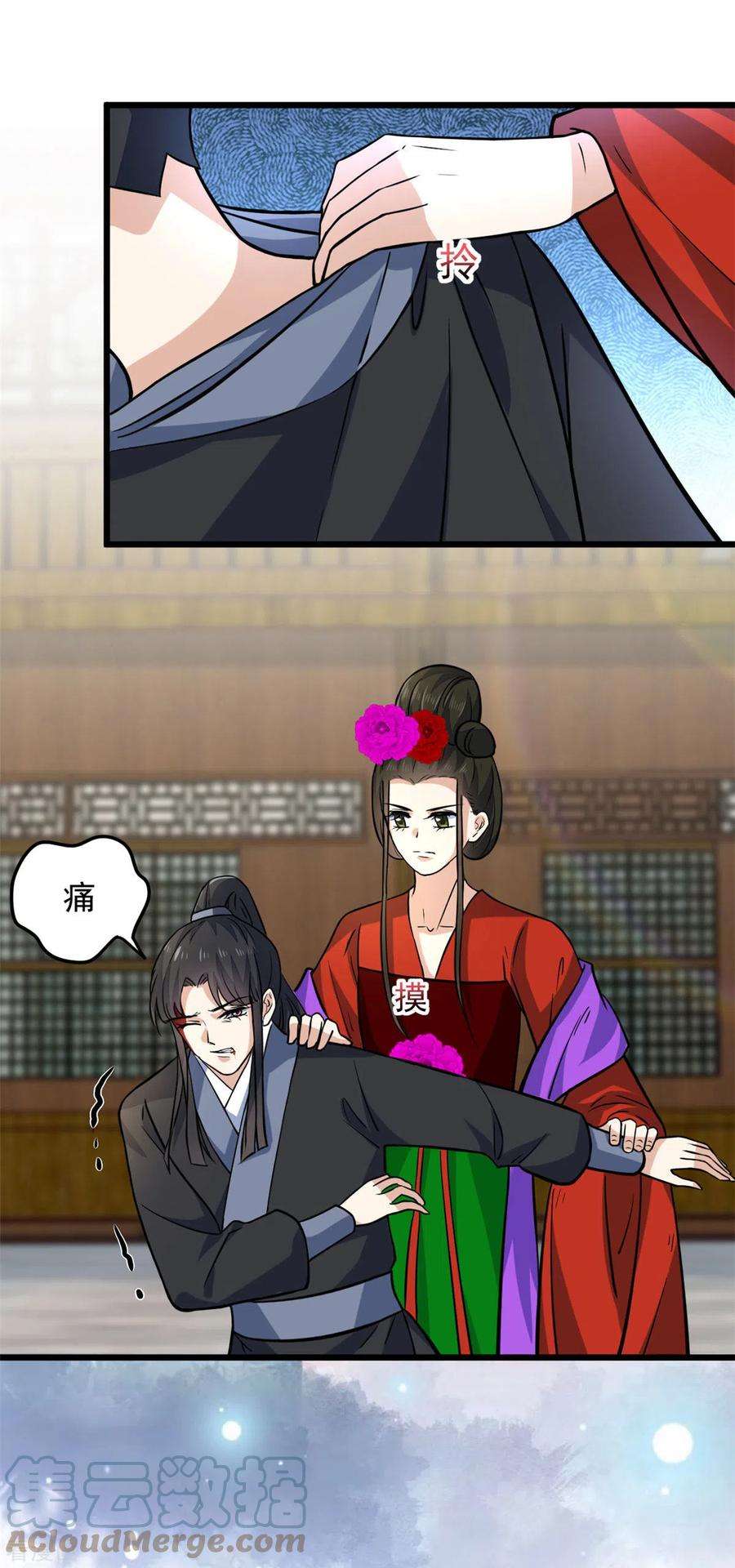 腹黑王爷：惹不起的下堂妻10话 捡来的衷仆