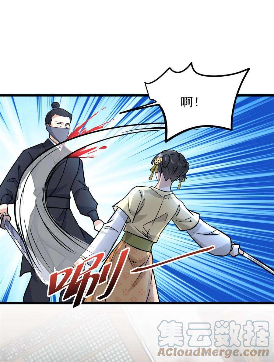 腹黑王爷：惹不起的下堂妻10话 捡来的衷仆