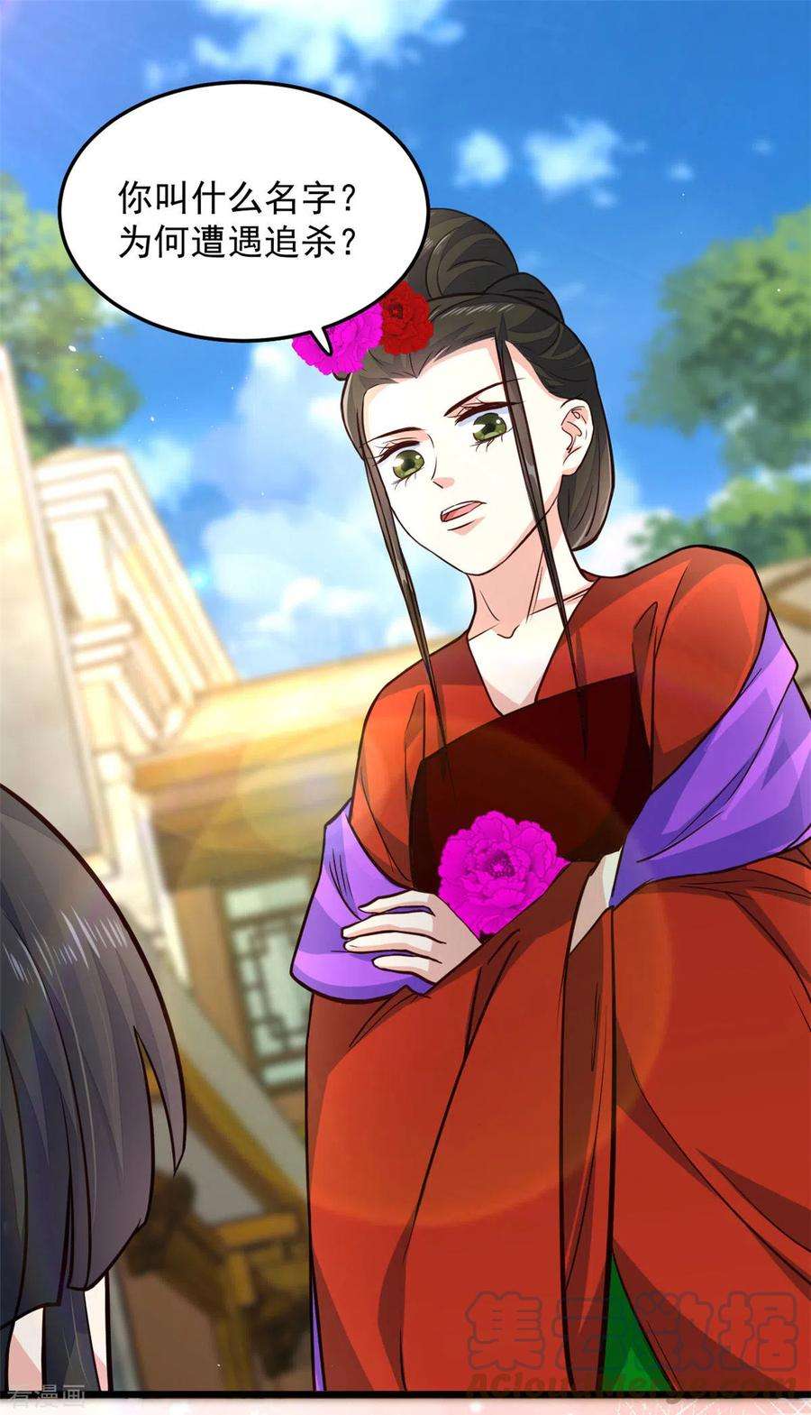 腹黑王爷：惹不起的下堂妻10话 捡来的衷仆