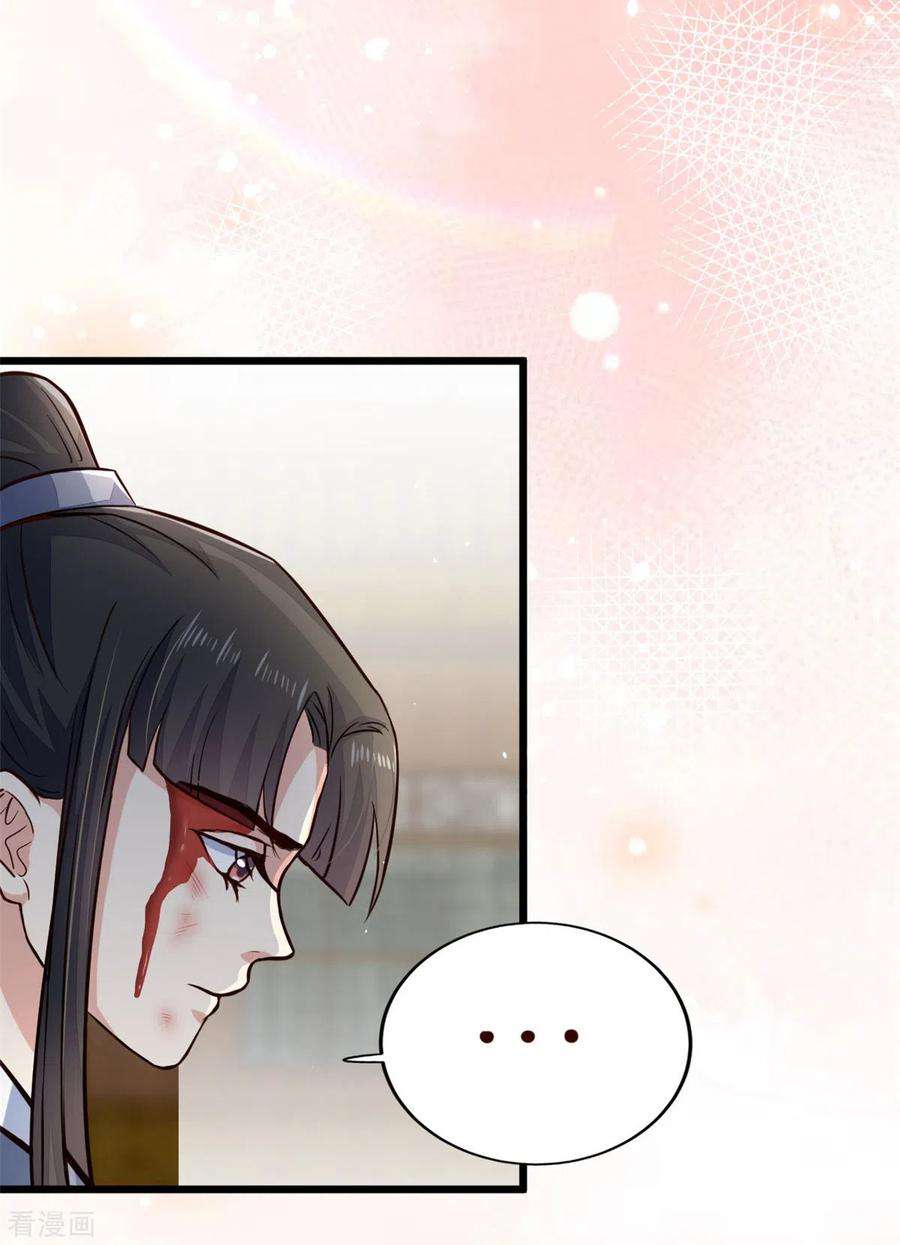 腹黑王爷：惹不起的下堂妻10话 捡来的衷仆