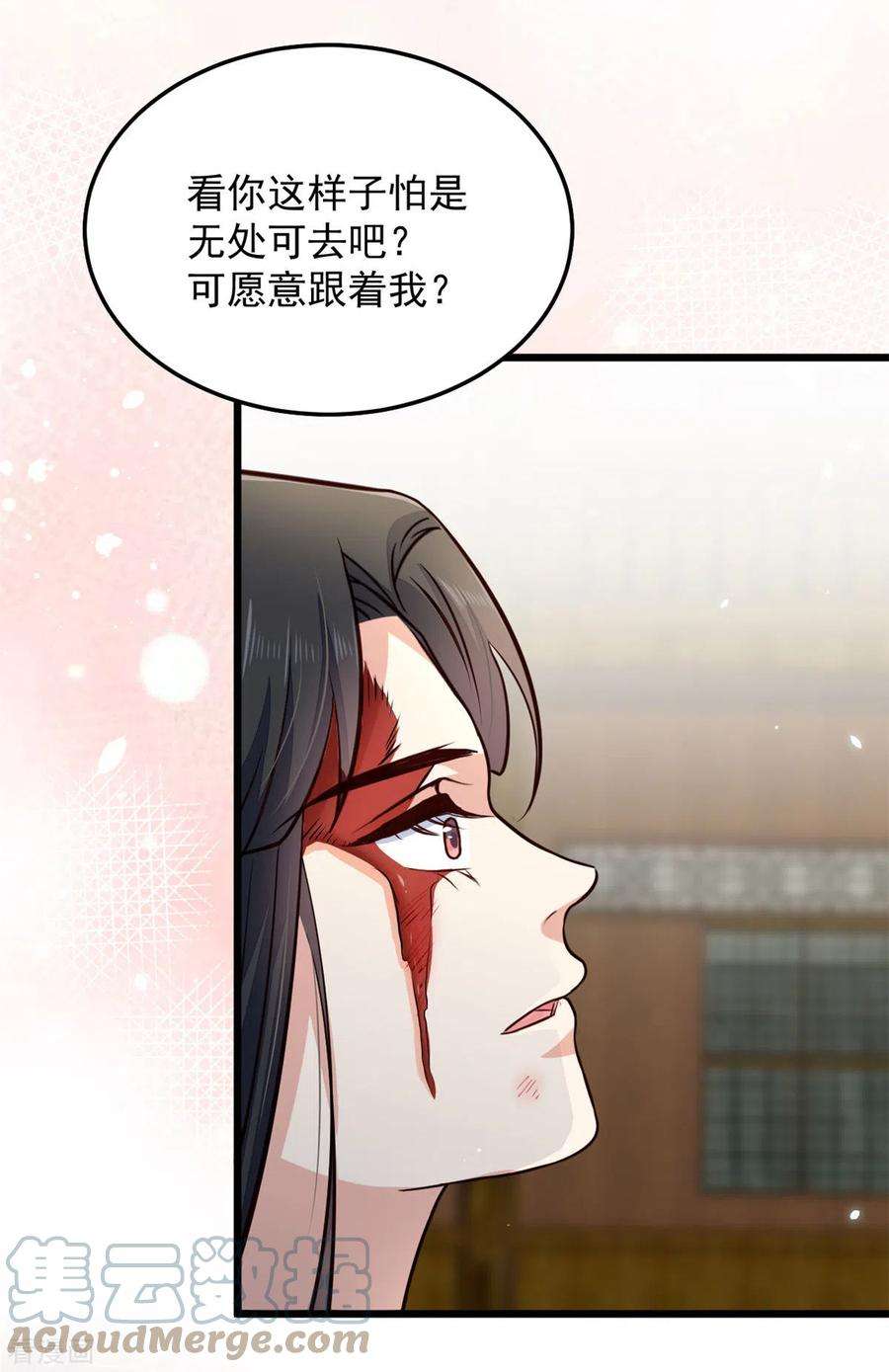 腹黑王爷：惹不起的下堂妻10话 捡来的衷仆