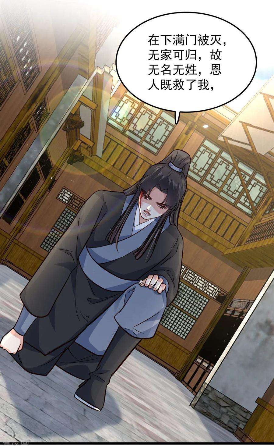 腹黑王爷：惹不起的下堂妻10话 捡来的衷仆