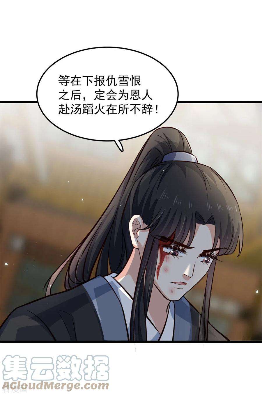 腹黑王爷：惹不起的下堂妻10话 捡来的衷仆