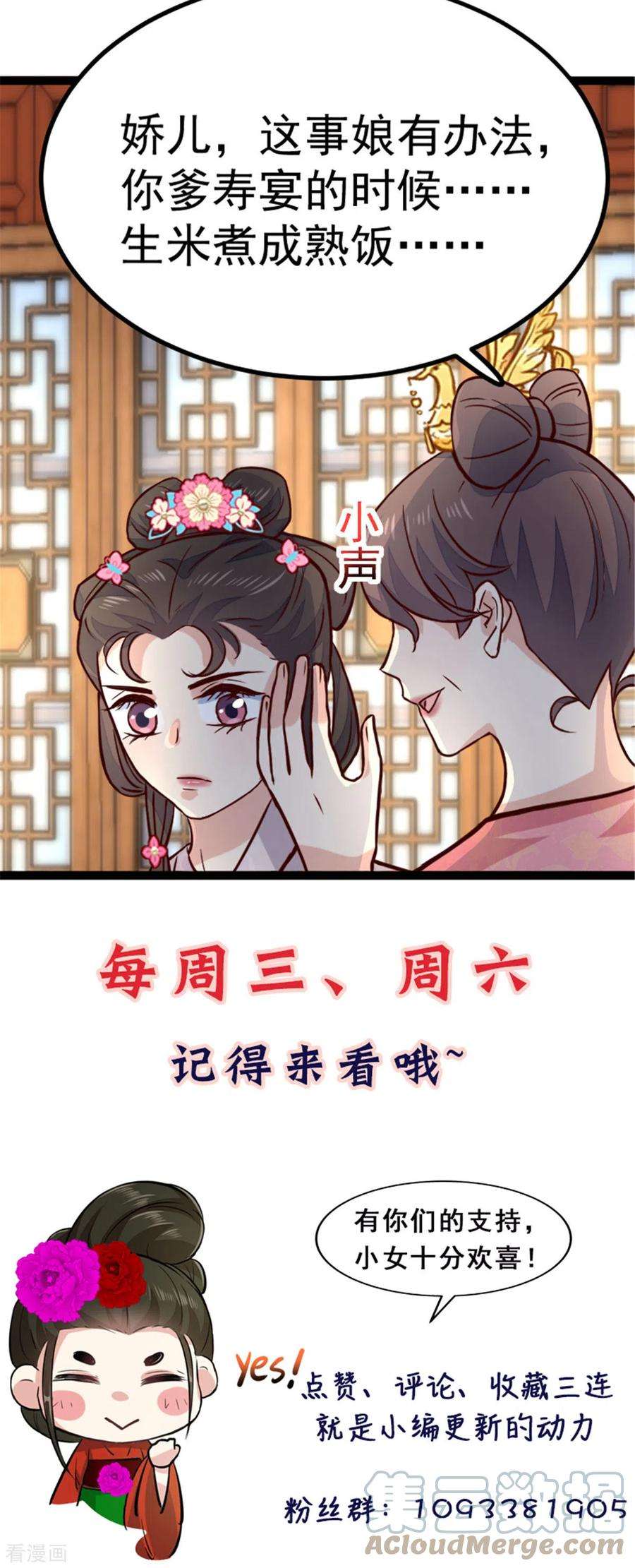 腹黑王爷：惹不起的下堂妻10话 捡来的衷仆