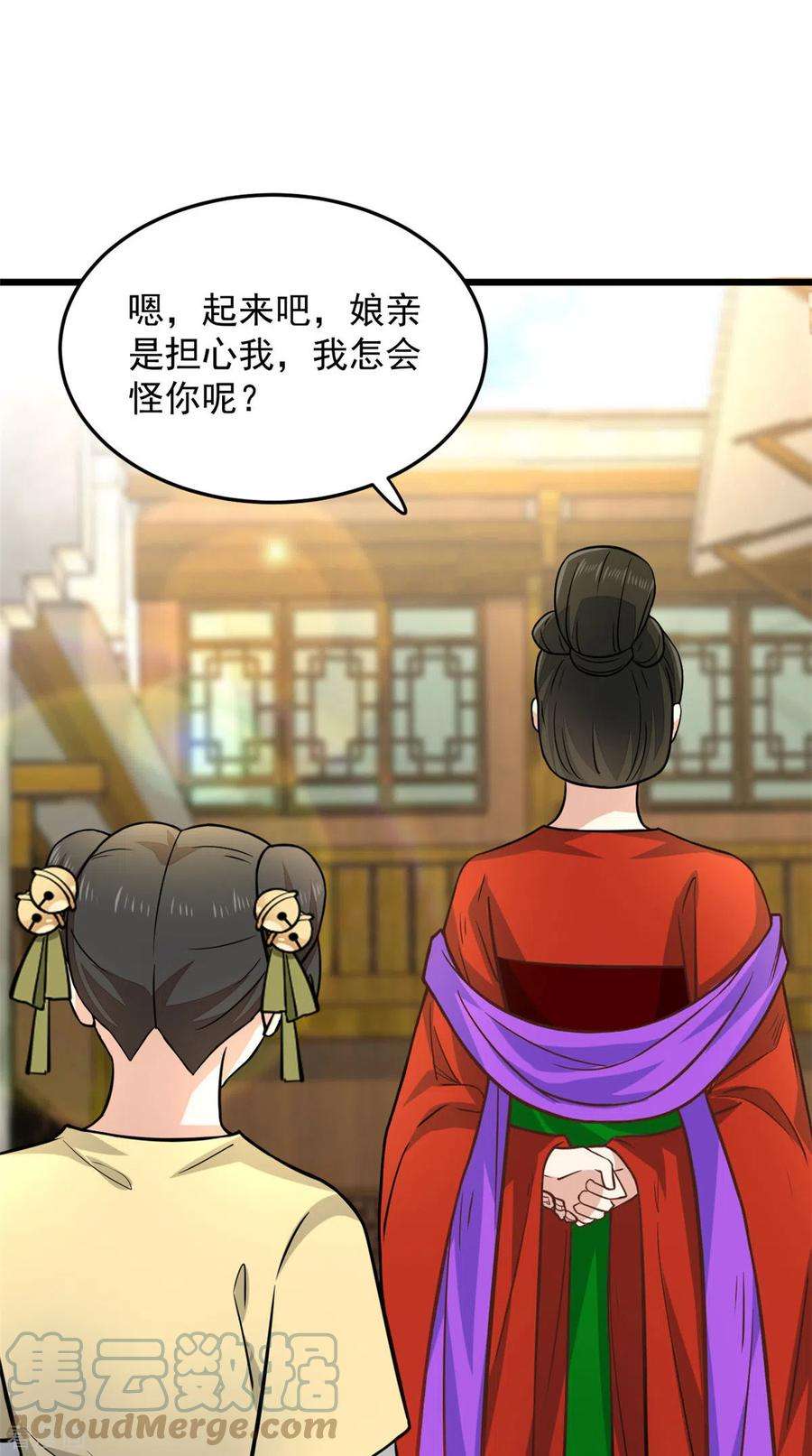 腹黑王爷：惹不起的下堂妻10话 捡来的衷仆