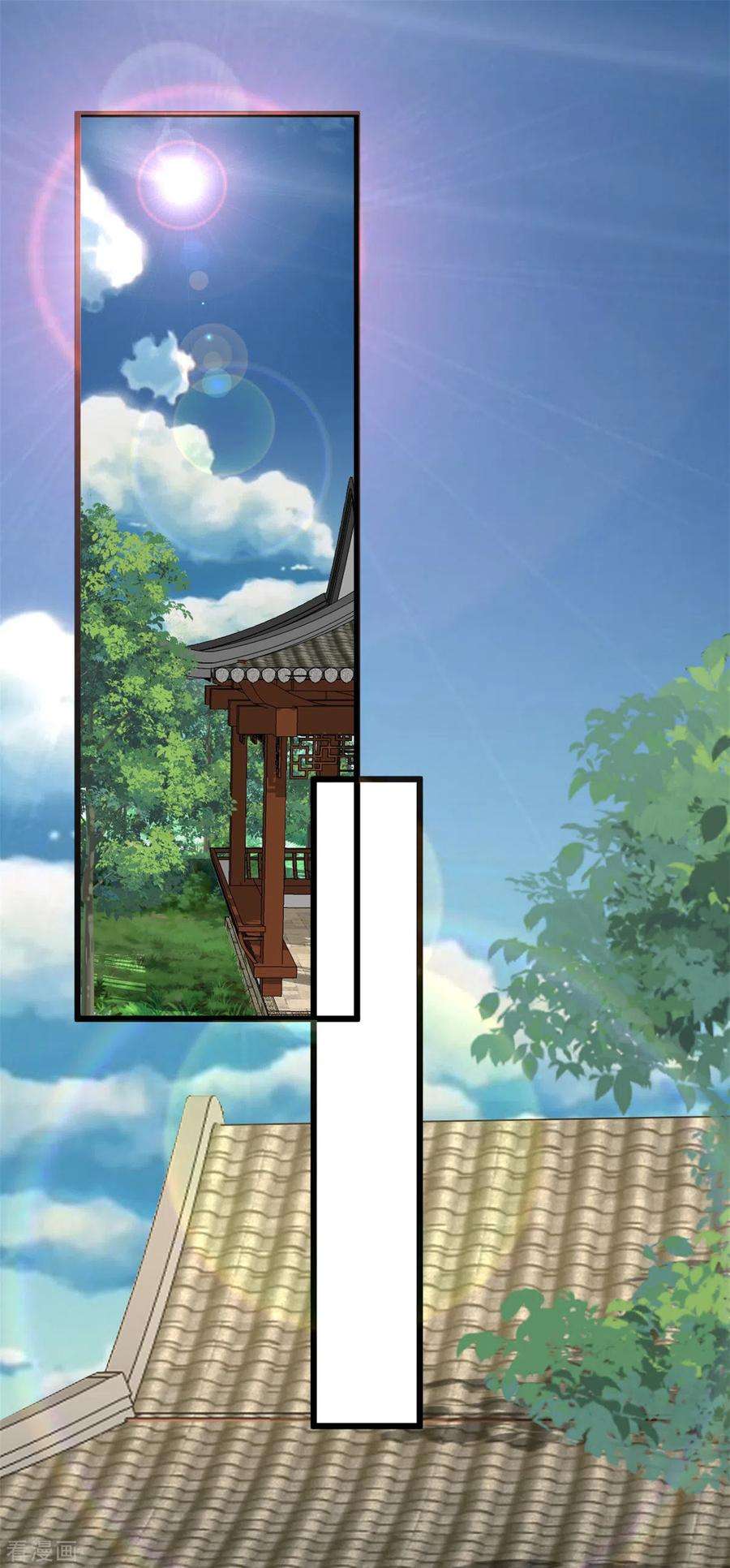 腹黑王爷：惹不起的下堂妻11话 老爹大寿要搞事情