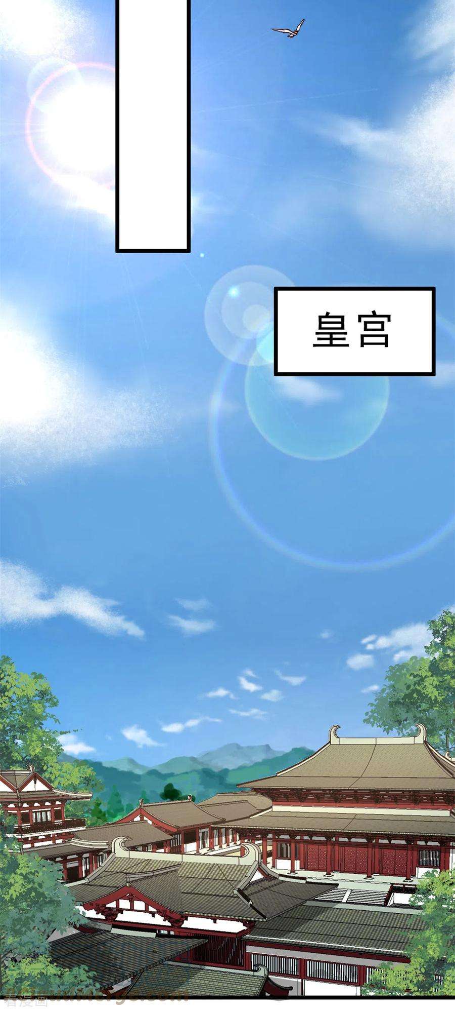 腹黑王爷：惹不起的下堂妻11话 老爹大寿要搞事情