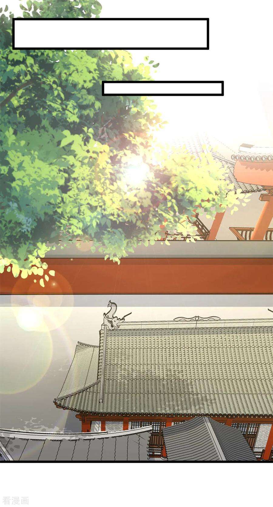 腹黑王爷：惹不起的下堂妻11话 老爹大寿要搞事情