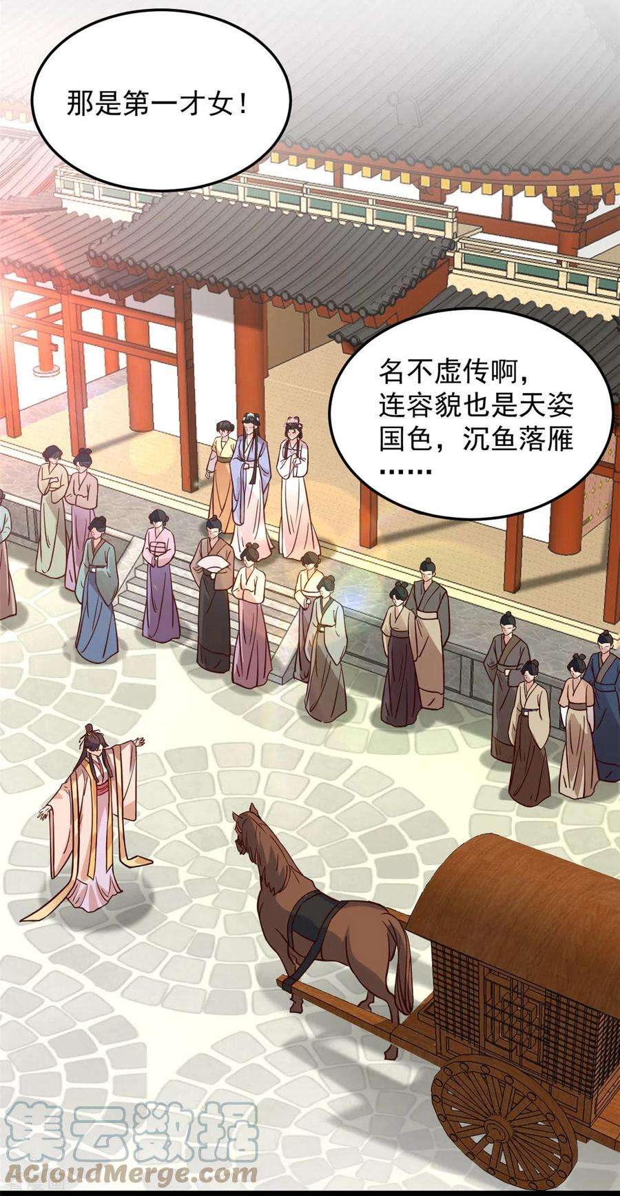 腹黑王爷：惹不起的下堂妻12话 又来个被退婚的废物