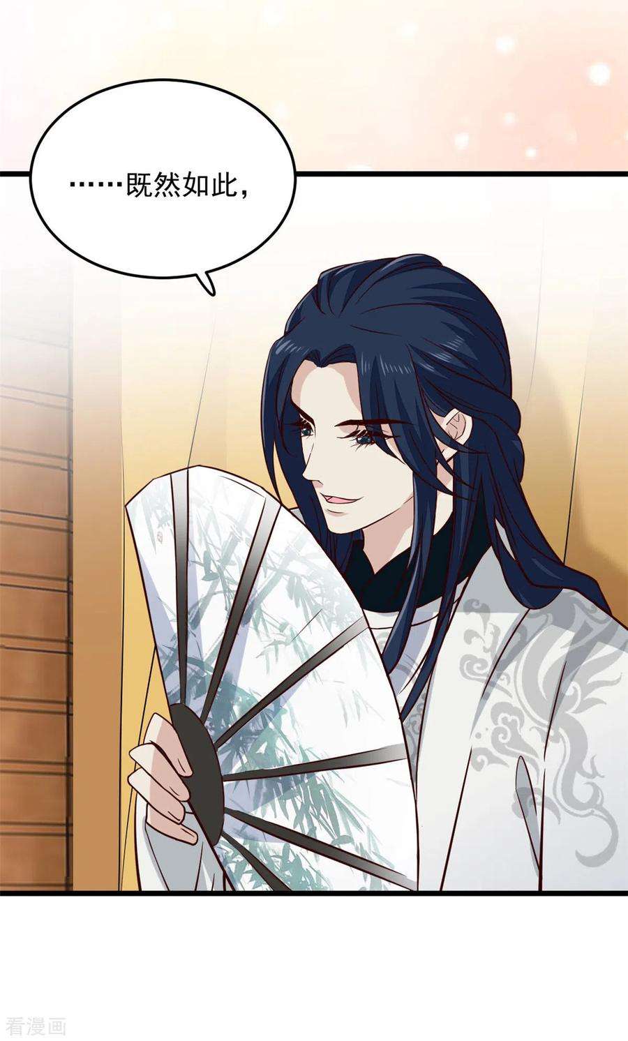 腹黑王爷：惹不起的下堂妻12话 又来个被退婚的废物