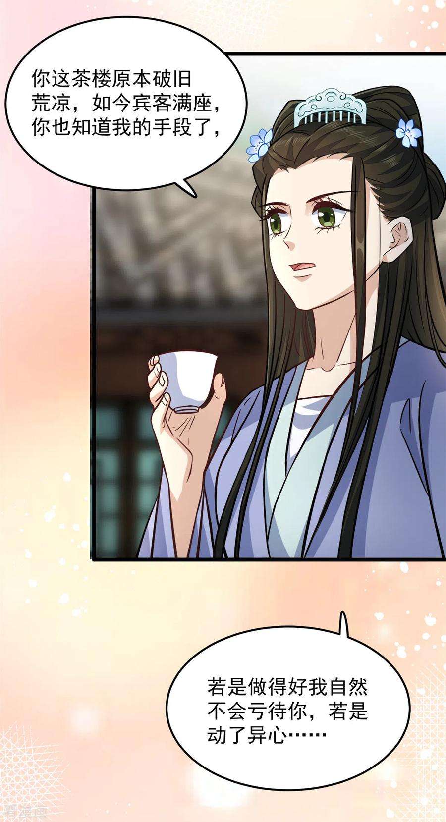 腹黑王爷：惹不起的下堂妻13话 我请王爷喝一杯