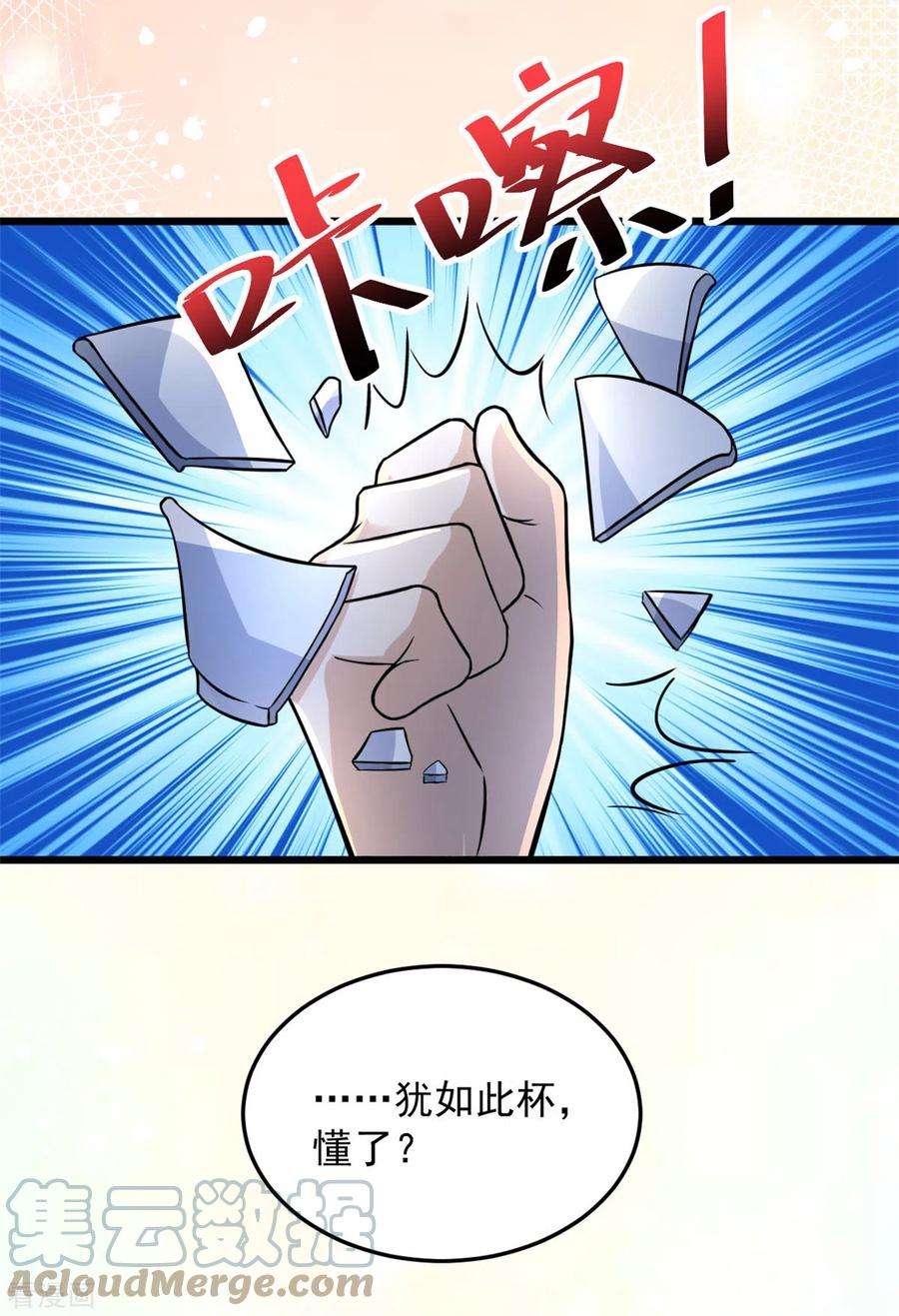 腹黑王爷：惹不起的下堂妻13话 我请王爷喝一杯