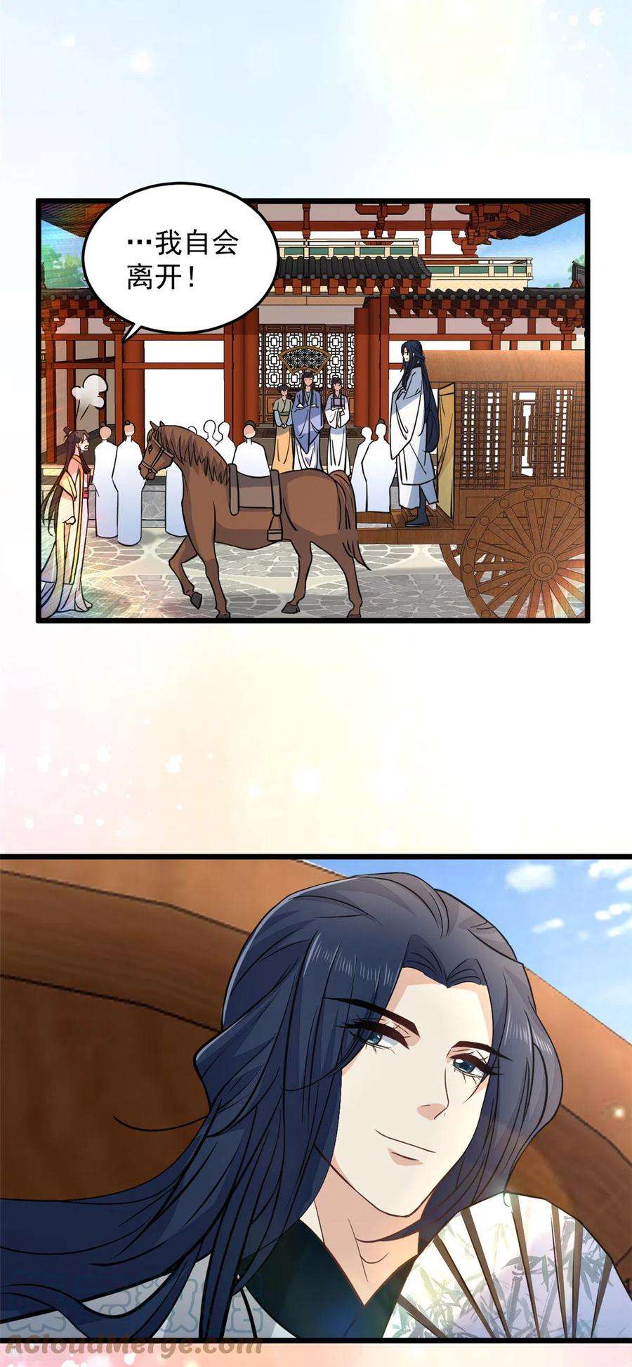 腹黑王爷：惹不起的下堂妻13话 我请王爷喝一杯