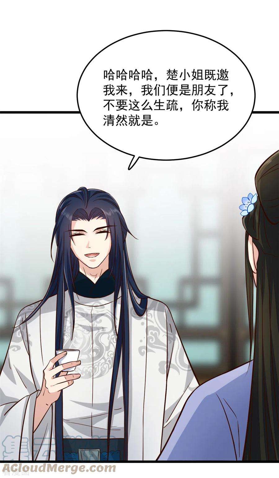 腹黑王爷：惹不起的下堂妻13话 我请王爷喝一杯