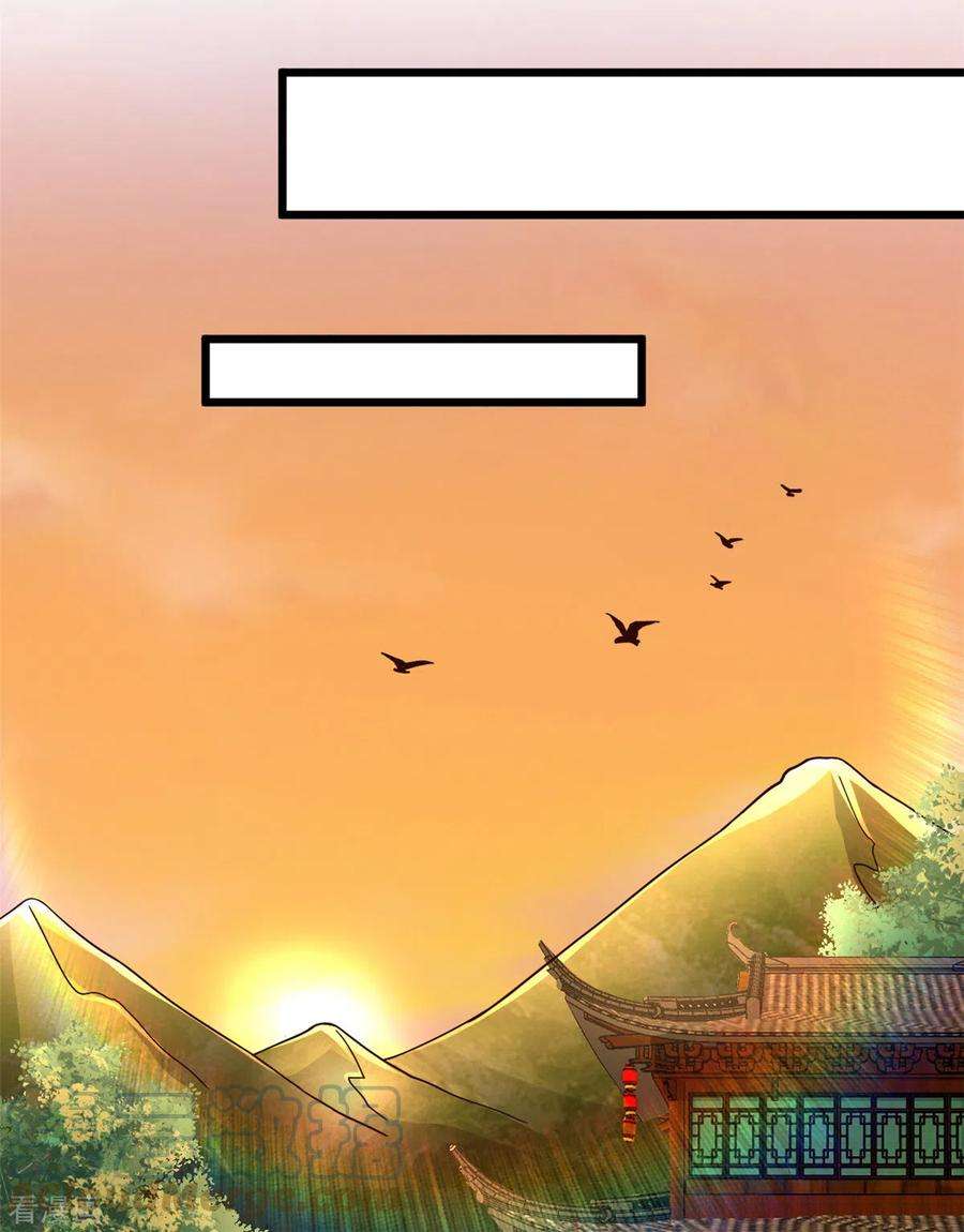 腹黑王爷：惹不起的下堂妻13话 我请王爷喝一杯