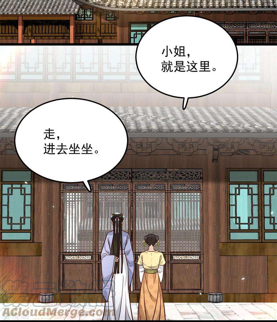 腹黑王爷：惹不起的下堂妻13话 我请王爷喝一杯