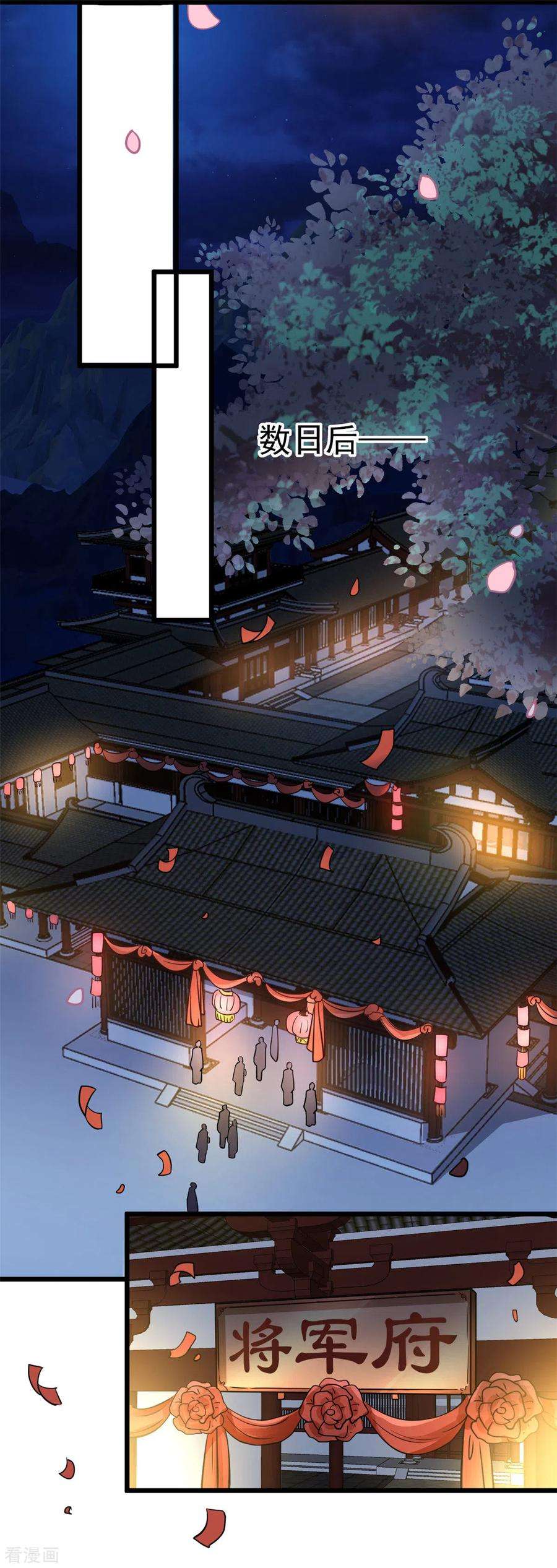 腹黑王爷：惹不起的下堂妻14话 娇儿看得我如痴如醉